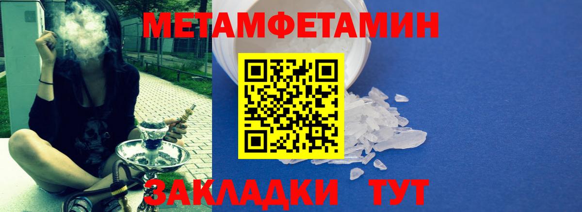 Амфетамин  Амфетамин Розовый  Amphetamine  Вход с VPN  Россия 