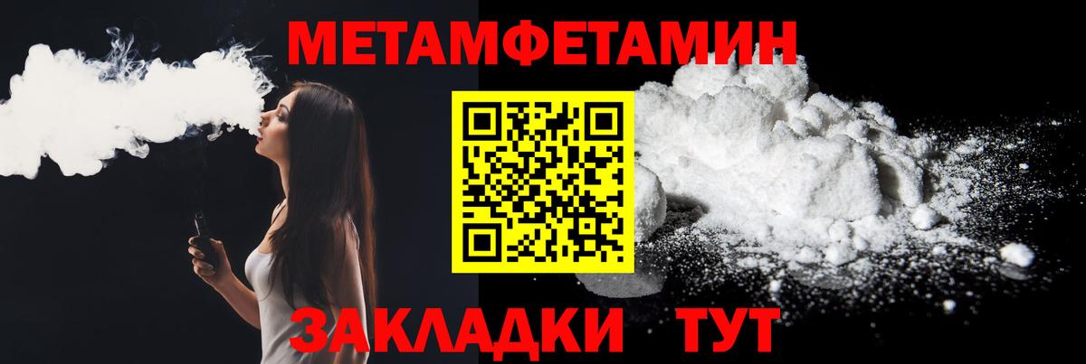 АМФЕТАМИН  Россия  АМФЕТАМИН 98% 