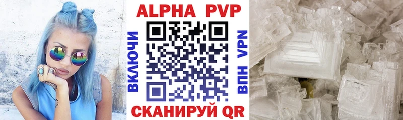 A PVP крисы CK  закладки  Екатеринбург 