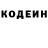 Кодеиновый сироп Lean Purple Drank R Frijters