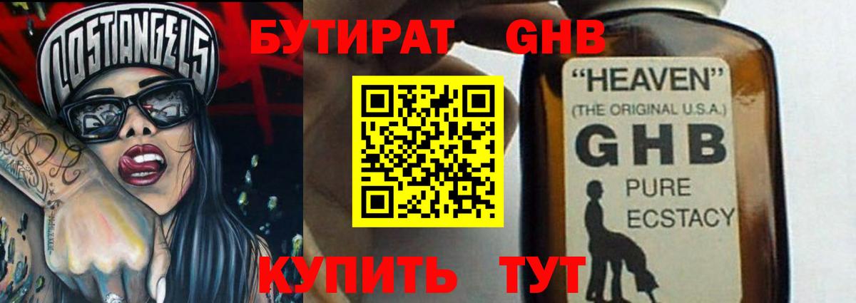 APVP Россия
