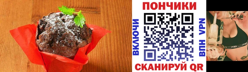 Cannafood марихуана  Екатеринбург 