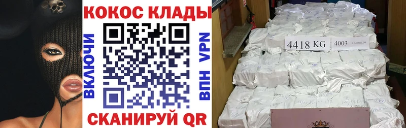 Кокаин Эквадор  как найти закладки  Екатеринбург 
