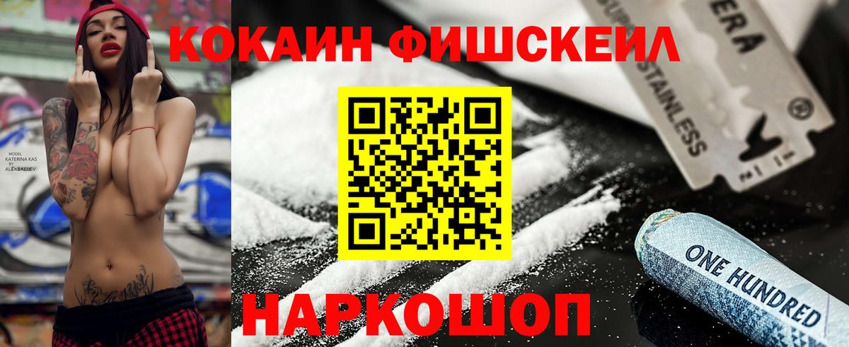 Cocaine 99% Россия