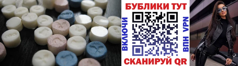 Экстази 300 mg  где купить наркотик  Екатеринбург 