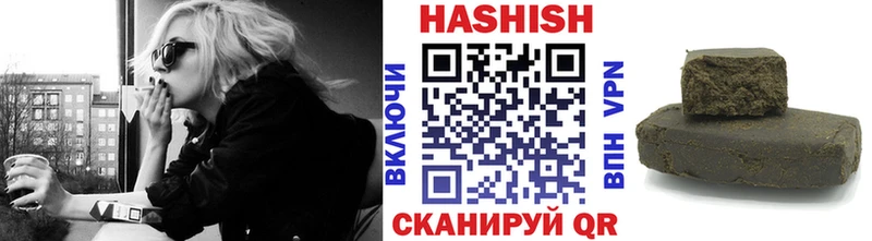 Гашиш Изолятор  Екатеринбург 