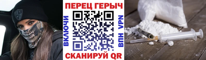 купить наркоту  Екатеринбург  ГЕРОИН гречка 
