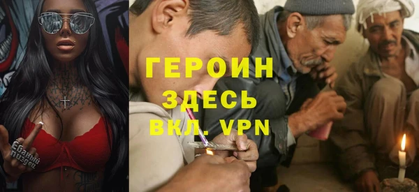 кокаин перу Березники