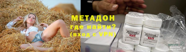 мескалин Зеленодольск