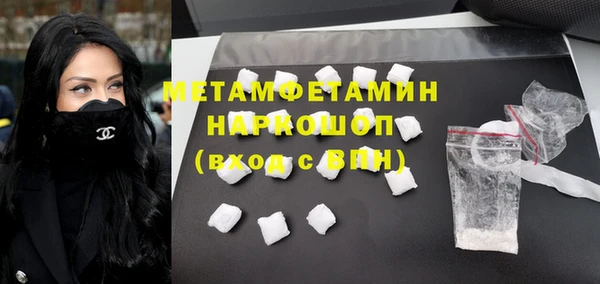 марки lsd Магадан