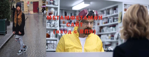 мескалин Зеленодольск