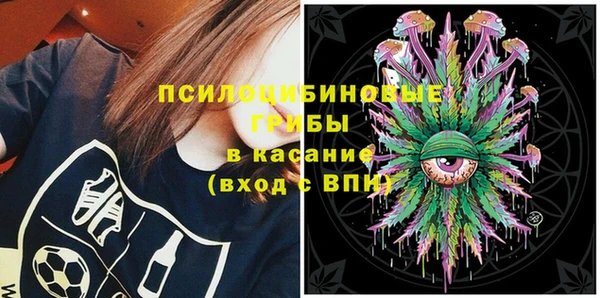мескалин Зеленодольск