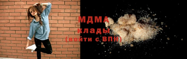 мефедрон Мегион