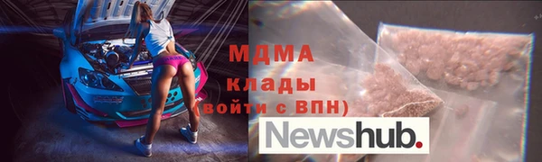 кокаин колумбия Магас