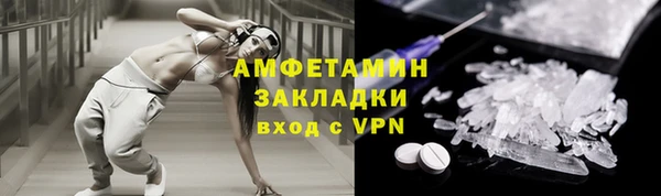 прущая мука Зеленокумск