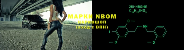 синтетический гашиш Майский