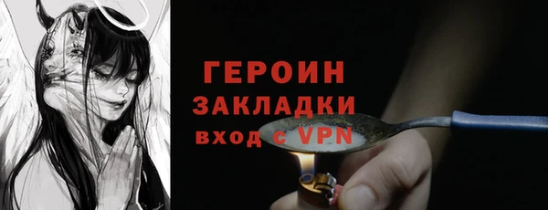 мескалин Зеленодольск