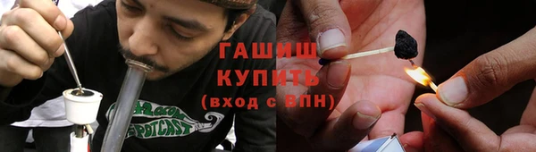 мескалин Зеленодольск