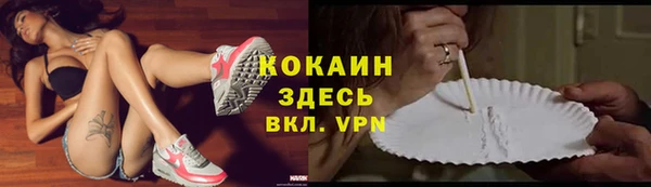 синтетический гашиш Майский