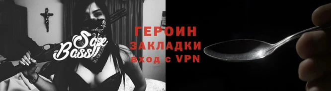прущая мука Зеленокумск
