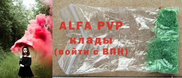 марки lsd Магадан