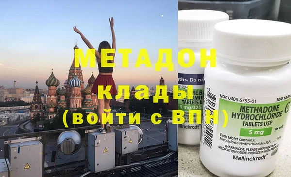прущая мука Зеленокумск