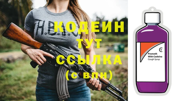 прущая мука Зеленокумск