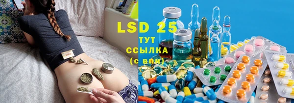 синтетический гашиш Майский