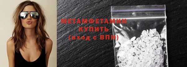 дурь Медногорск