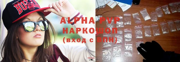 прущая мука Зеленокумск