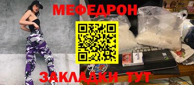 тгк Кандалакша