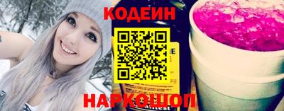 ПСИЛОЦИБИНОВЫЕ ГРИБЫ Бийск