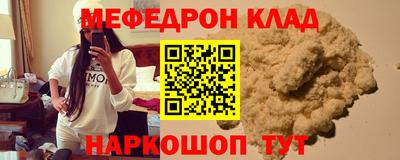 прущий лед Беслан