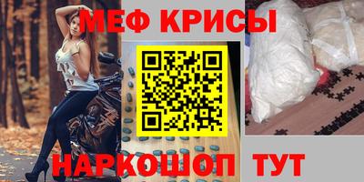 прущая мука Бийск