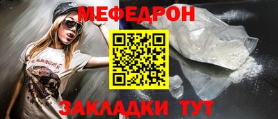 прущая мука Бийск