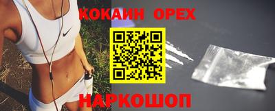герыч Бердск