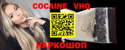 спиды Донской