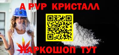 бутират Берёзовский