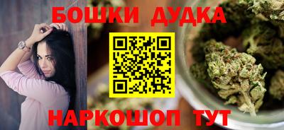 прущая мука Бийск