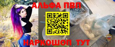 прущий лед Беслан