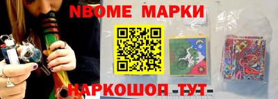 кокаин Дубна
