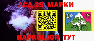 бутират Берёзовский