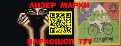 гашишное масло Донецк