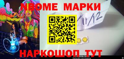 ПСИЛОЦИБИНОВЫЕ ГРИБЫ Бийск