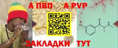 прущий лед Беслан