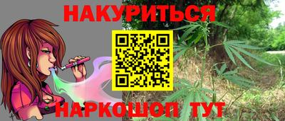 ПСИЛОЦИБИНОВЫЕ ГРИБЫ Бийск