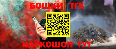 бутират Берёзовский