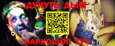 бутират Берёзовский