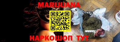 спайс Обь