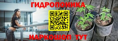 прущий лед Беслан